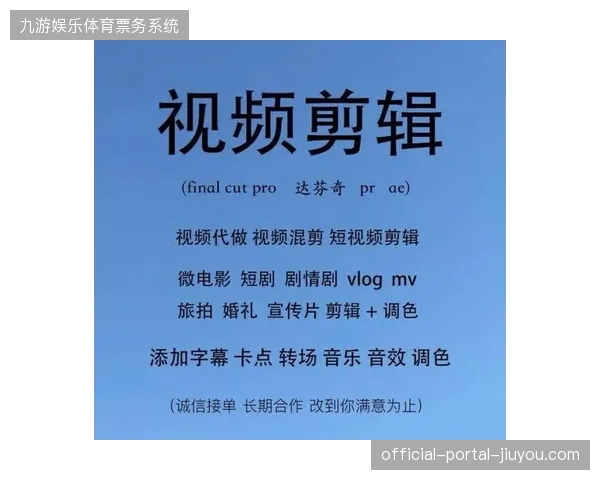 三年内基于云端的赛事内容定制将清退传统的非结构化视频剪辑工作组