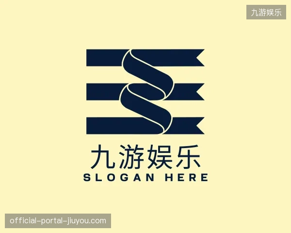 初识九游娱乐官网